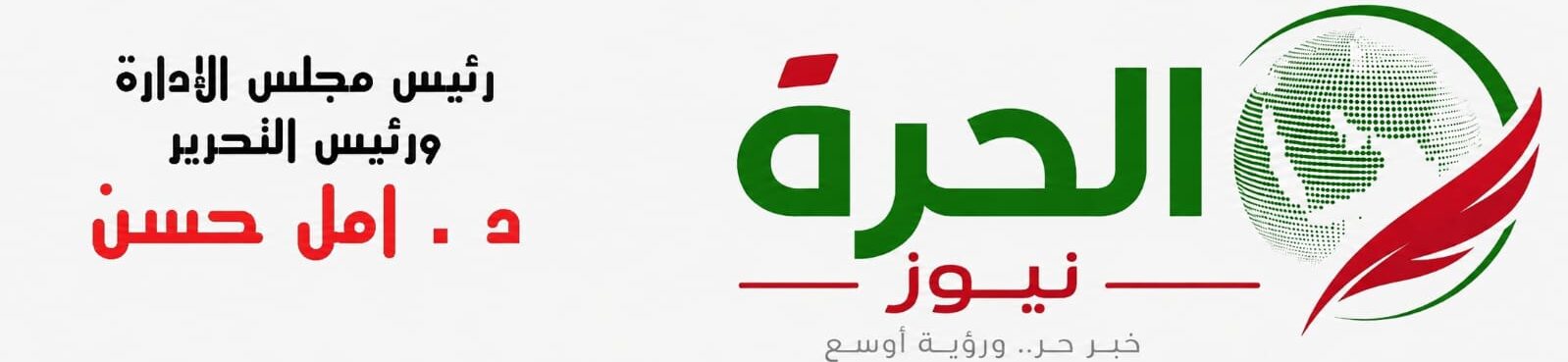 cropped-WhatsApp-Image-2026-06-04-at-6.26.52-AM-1.jpeg